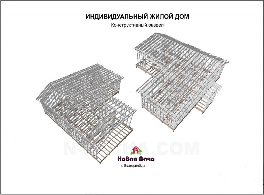 новая дача каркасные дома. Смотреть фото новая дача каркасные дома. Смотреть картинку новая дача каркасные дома. Картинка про новая дача каркасные дома. Фото новая дача каркасные дома