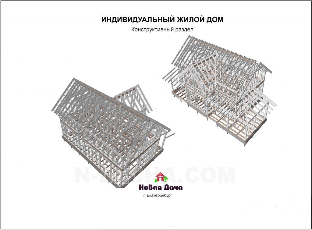 новая дача каркасные дома. Смотреть фото новая дача каркасные дома. Смотреть картинку новая дача каркасные дома. Картинка про новая дача каркасные дома. Фото новая дача каркасные дома