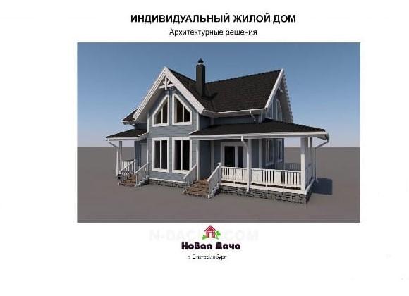 Новая дача