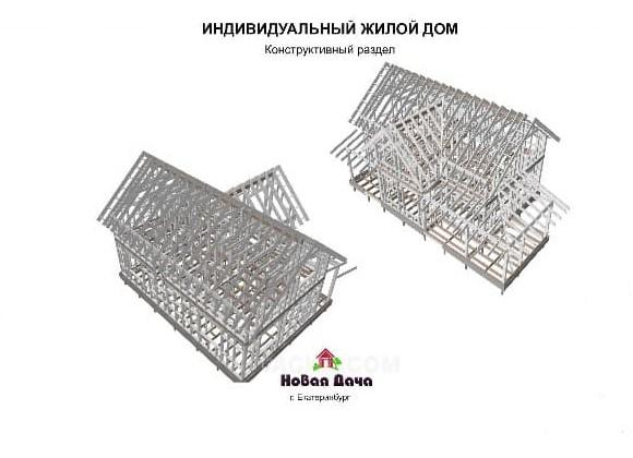 Новая дача